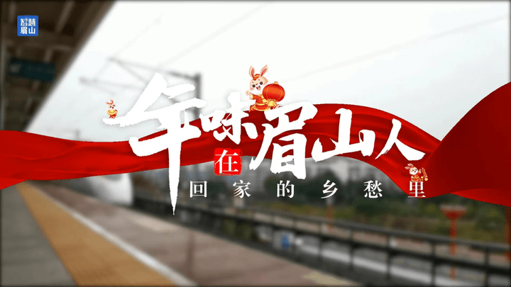 《回家的路》你听过吗？