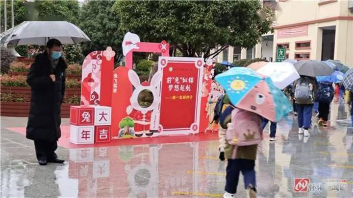 怀化主城区新学期开学，有仪式感吗？
