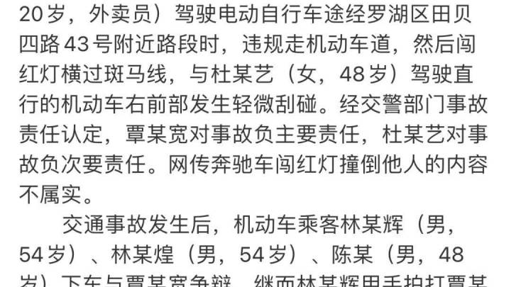 林某辉、林某煌已被行拘，你怎么看？