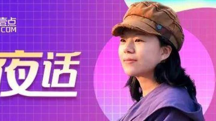 郑永刚曾主导收购希努尔，你看好他的未来吗？
