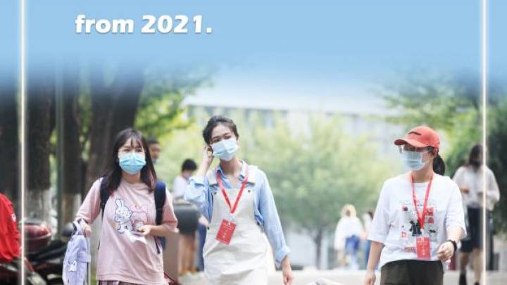中国人教育水平高吗？