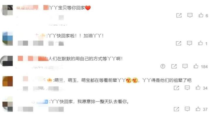8日起，全部移交中方，你觉得有必要吗？