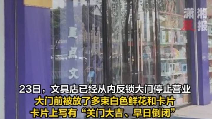 9岁女孩被冤枉偷文具，是否应该开展心理干预？