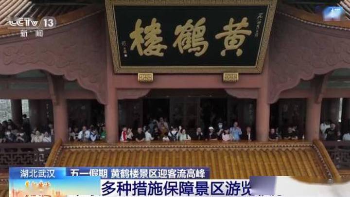五一假期，各个景区的客流量攀升，会影响你的出游心情吗？
