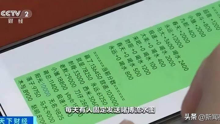 微信群牵出1.6亿大案，你怎么看？