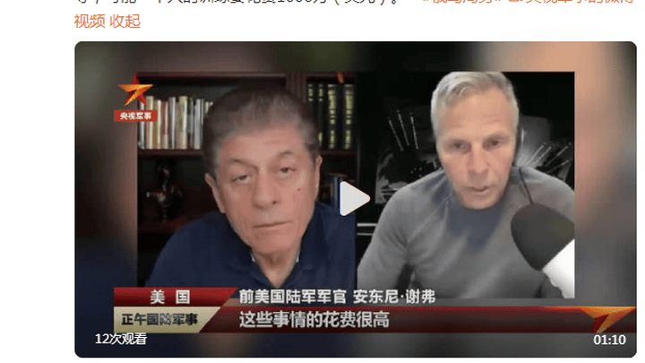 前美军军官为帮乌克兰培训f16战机飞行员耗资巨大，你觉得有必要吗？