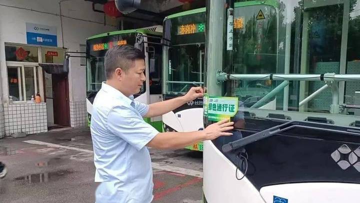 高考期间，长沙考生凭准考证可免费坐公交，有必要吗？