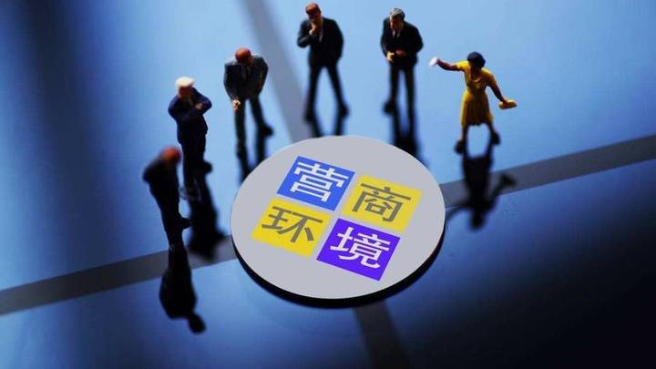 河南商丘市确定每月1日到20日为企业宁静日，有必要吗？