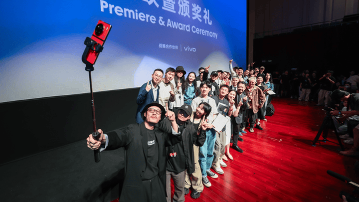 vivo首届超短片首映礼，你会去电影院看吗？