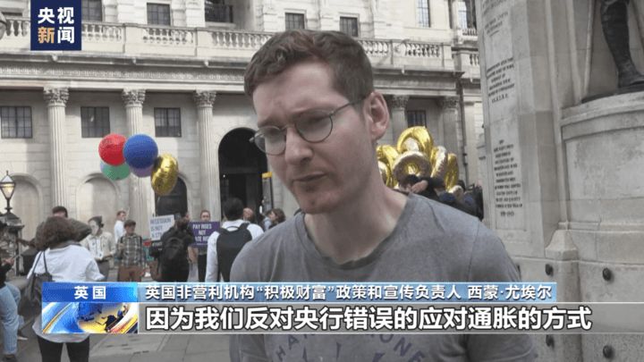 英国央行持续加息，会导致民众抗议负担加重吗？
