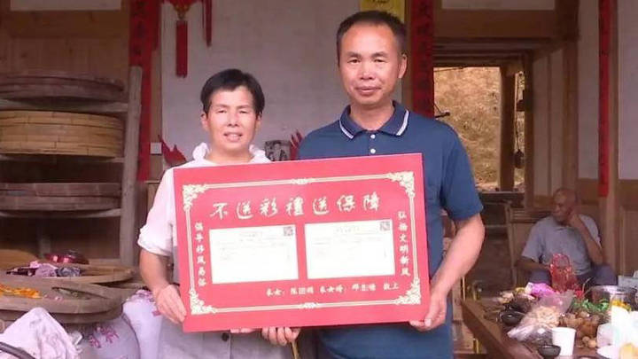 福建大田倡议女婿为岳父母买养老保险代替彩礼，这个倡议你怎么看？