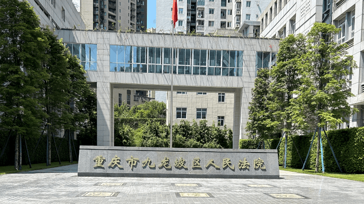 重庆男生被室友刺死案一审宣判，薛某获刑14年，你认为判决合理吗？