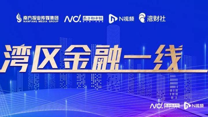 工农建交等银行推进存量首套房贷利率调整，你支持吗？