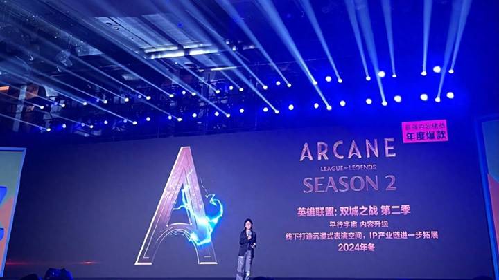 《双城之战》将在2024年冬季上映，你期待吗？