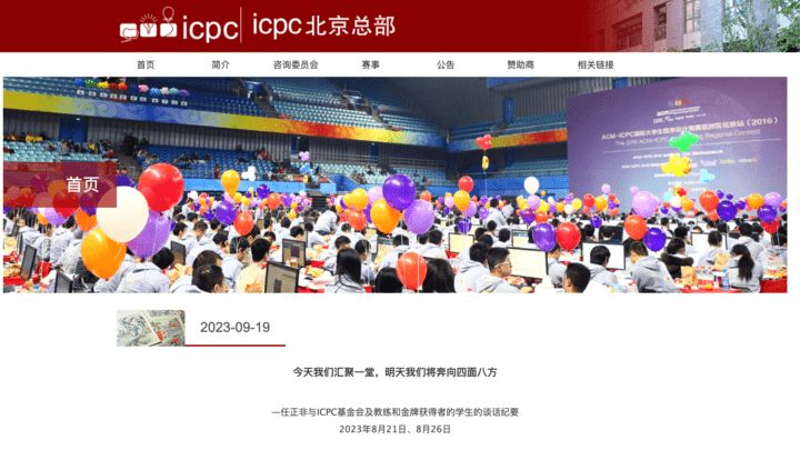 任正非称我们即将进入第四次工业革命，基础就是大算力，你相信吗？