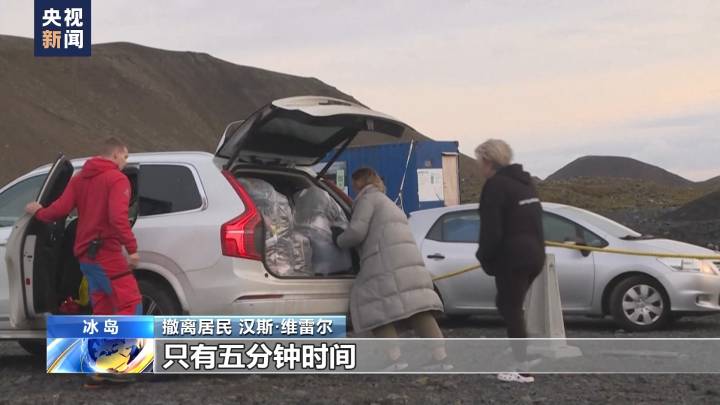 冰岛地震活动频繁，会引发火山喷发吗？