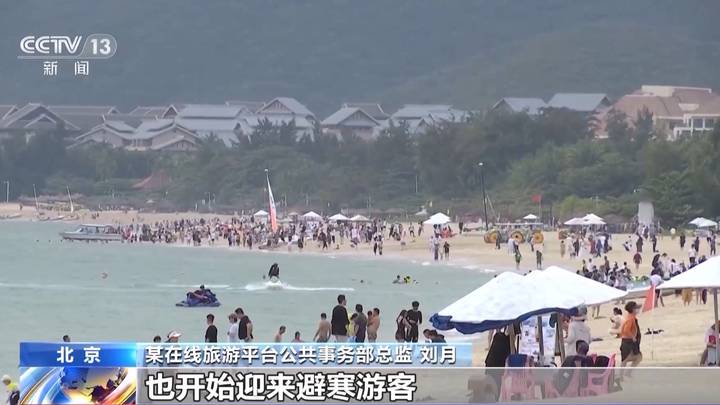 元旦假期去泡温泉、滑雪、看极光，有必要吗？