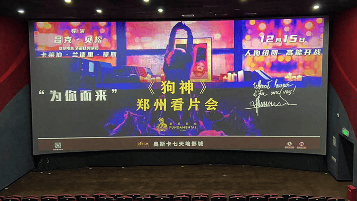 《狗神》将在12月15日全国上映，你期待吗？