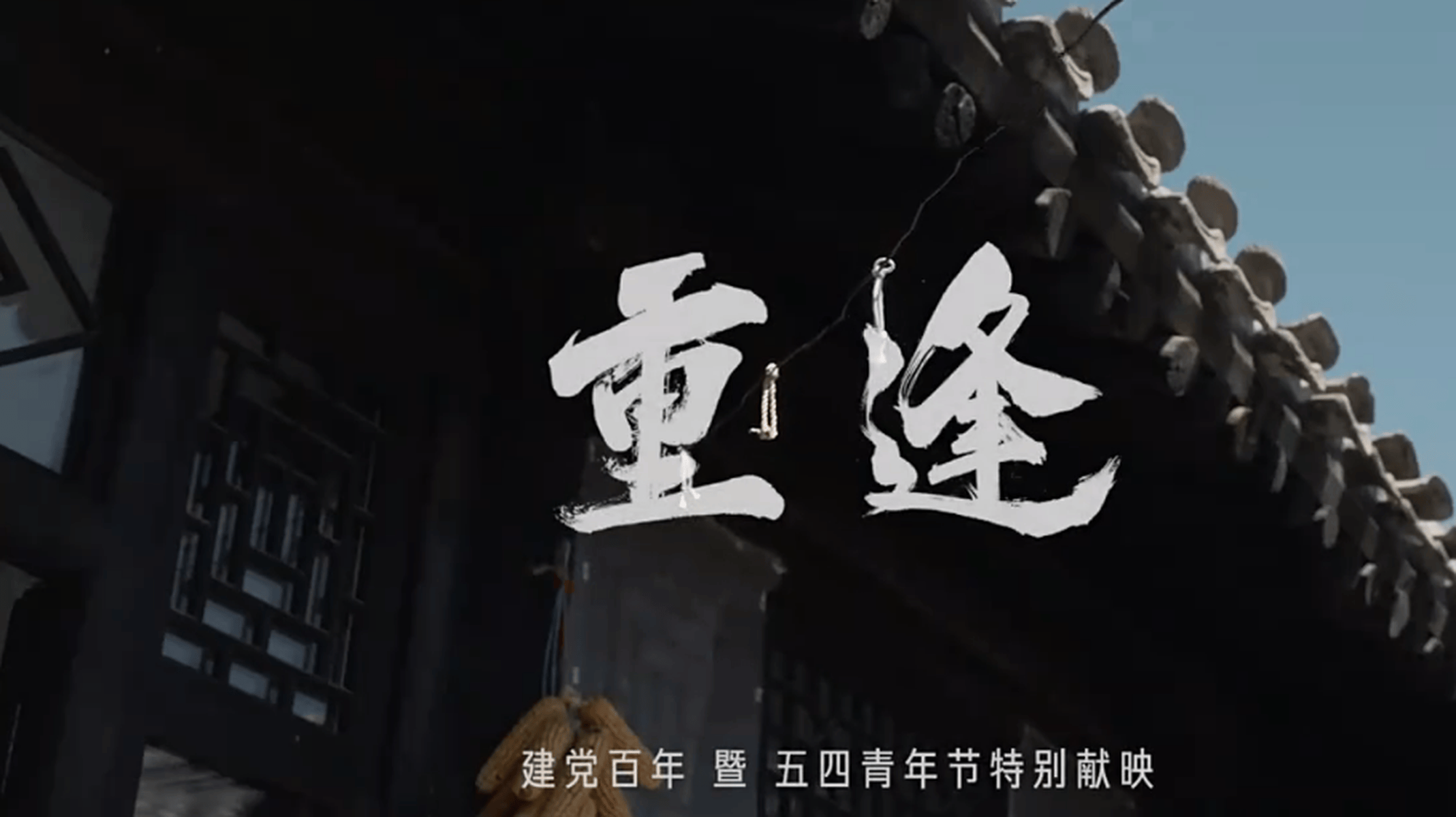 《重逢》催人落泪,肖思远的妈妈曾拒绝在儿子棺木中放女友合照