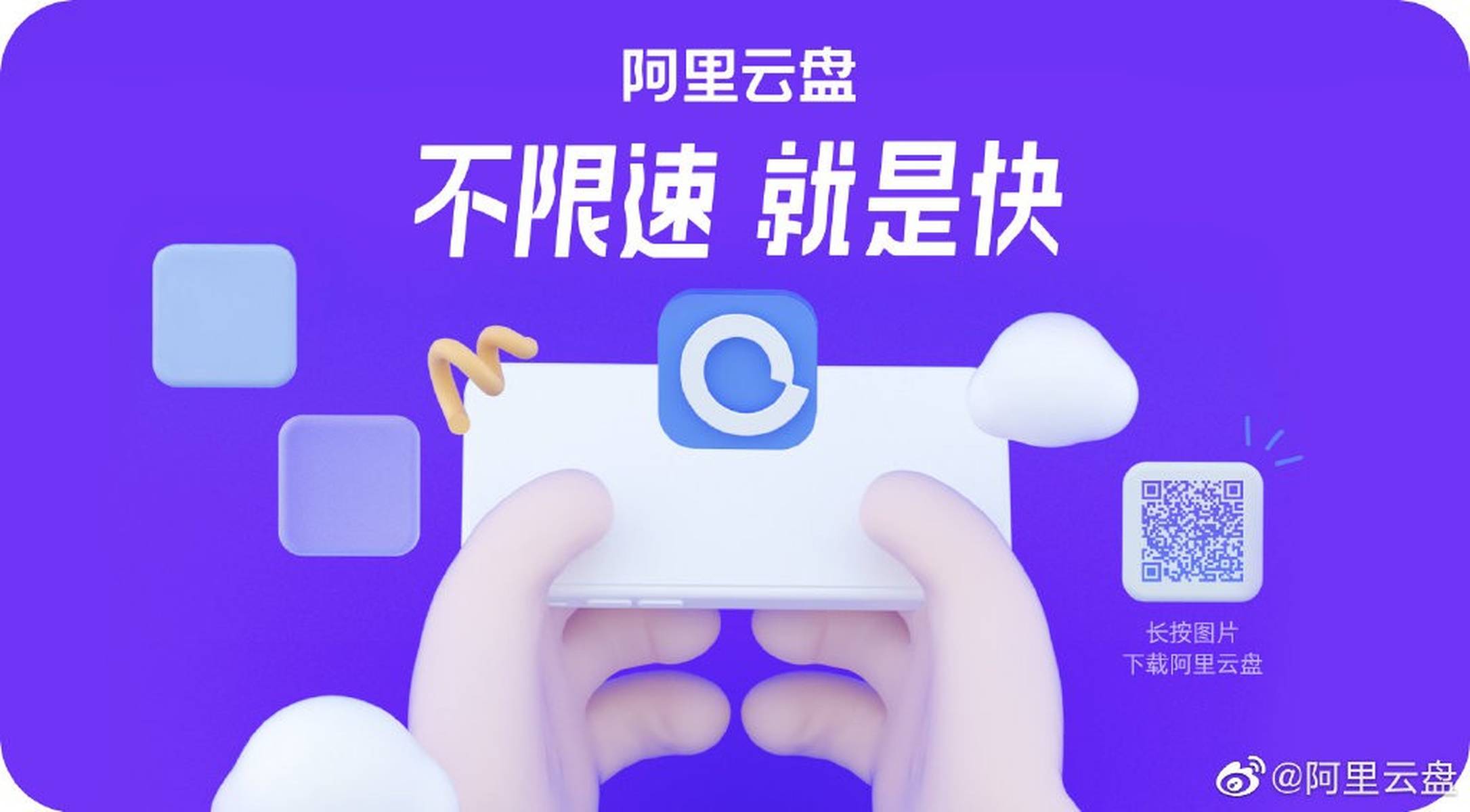 详解阿里云盘怎么投屏？只需三步，轻松搞定！
