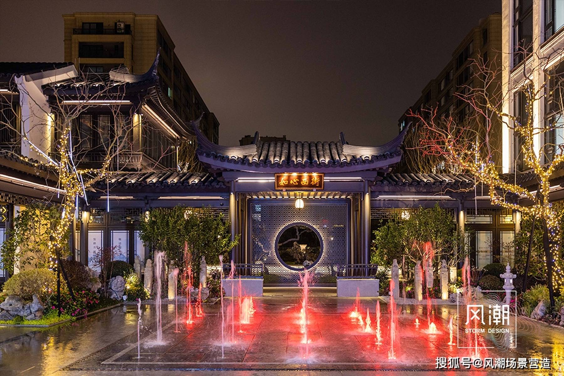 风潮场景 绿城如心西街｜小镇至美，道是人间烟火