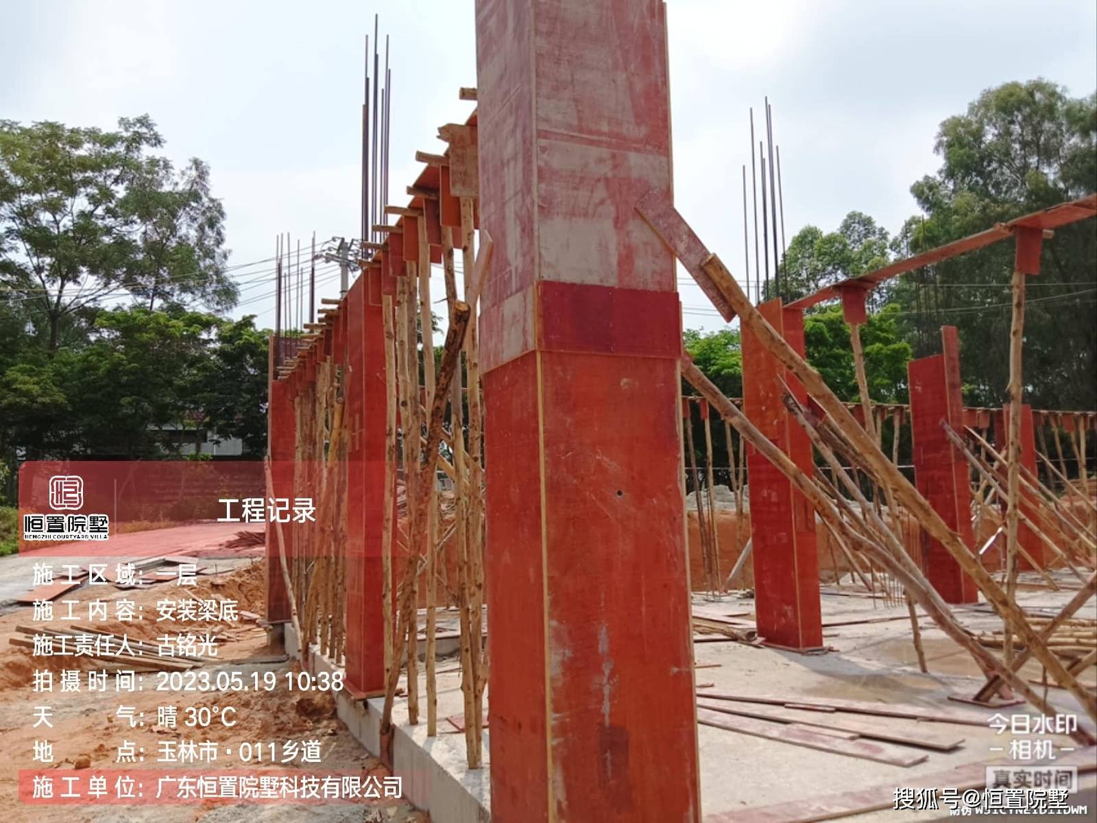 自建房施工现场实拍,梁板模板安装