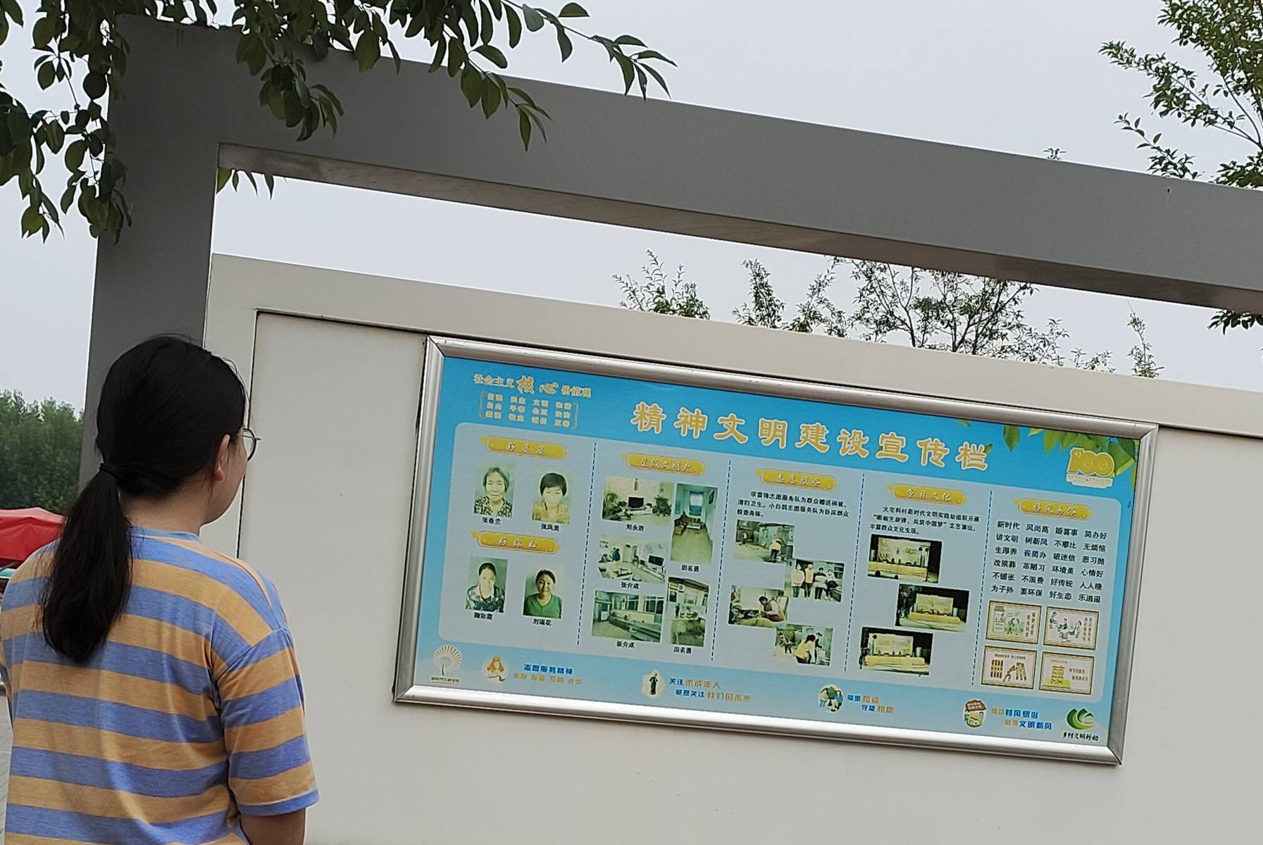 推动社区精神文明建设,共建和谐家园