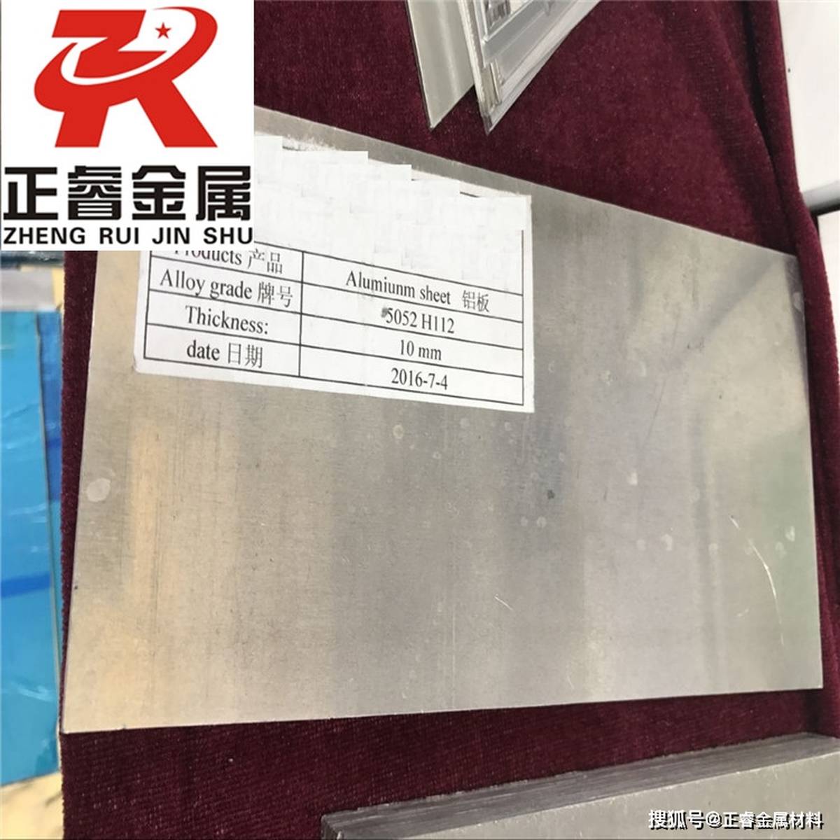 2A13铝合金用于制造航空器结构件和发动机零部件等