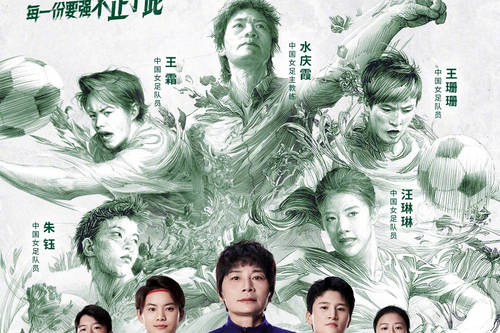 足球直播