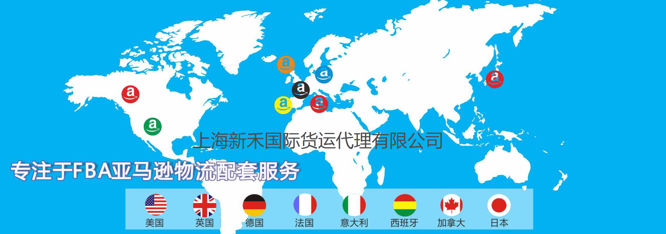 纺织品发美国FBA亚马逊怎么发？发美森FBA海派FBA海卡有附加费用吗？（纺织品跨境电商的现状）