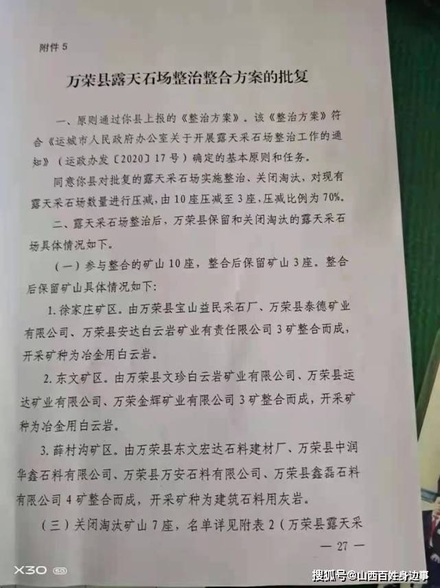 成语什么纸空文_成语故事简笔画(2)