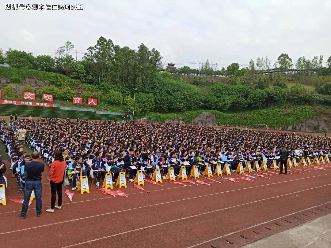 四川廣安:榜樣引領,北大才子蒞臨武勝中學開展勵志報告