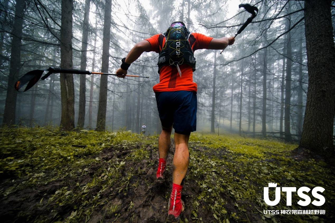 报名开放2021utss神农架森林越野跑中秋节开赛