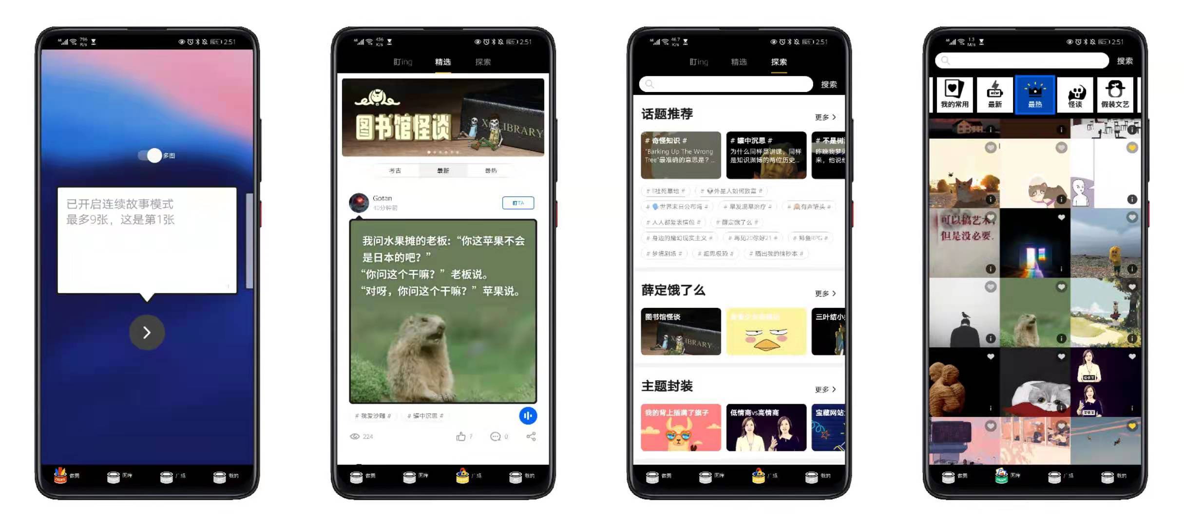 支持|【分享】强推系列:推荐三个超级好用的良心软件