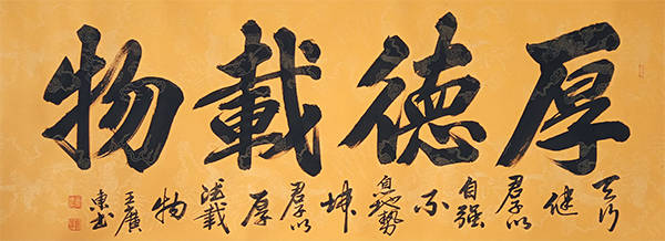 当代最具收藏价值艺术家——王广东