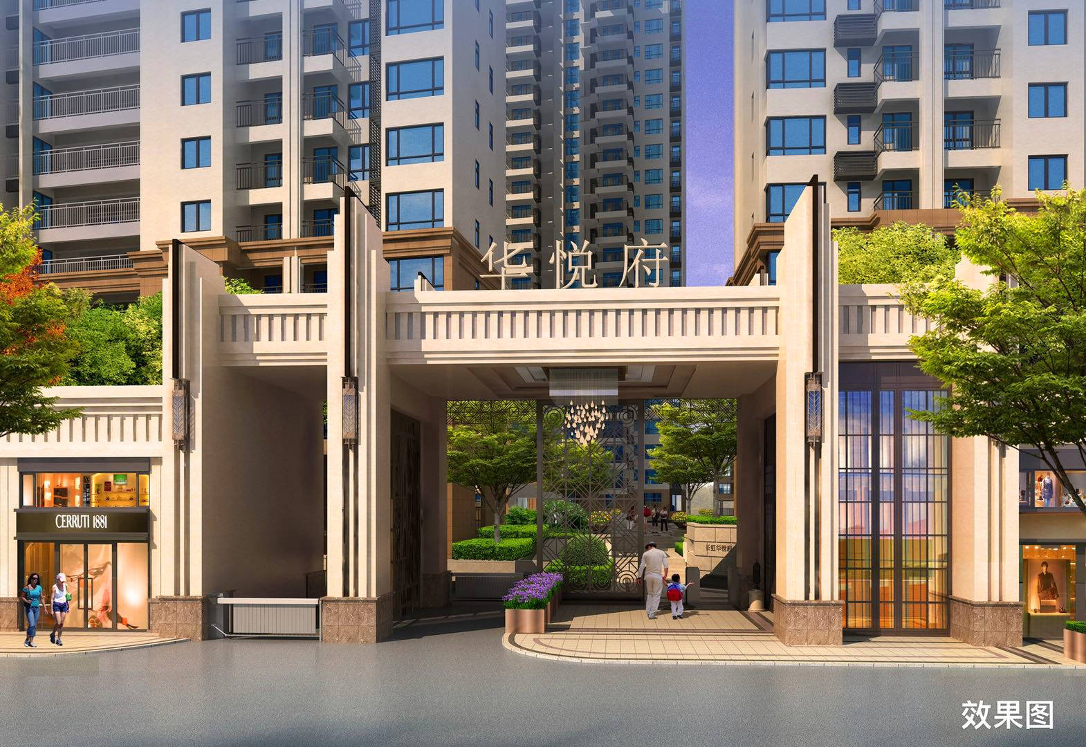 中山长虹华悦府项目【营销中心】