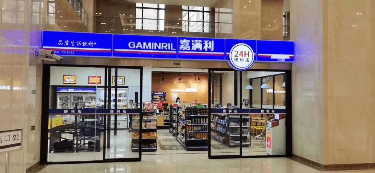 保持诚信之上的经营理念和专业化的服务理念,向消费者提供便捷,便利