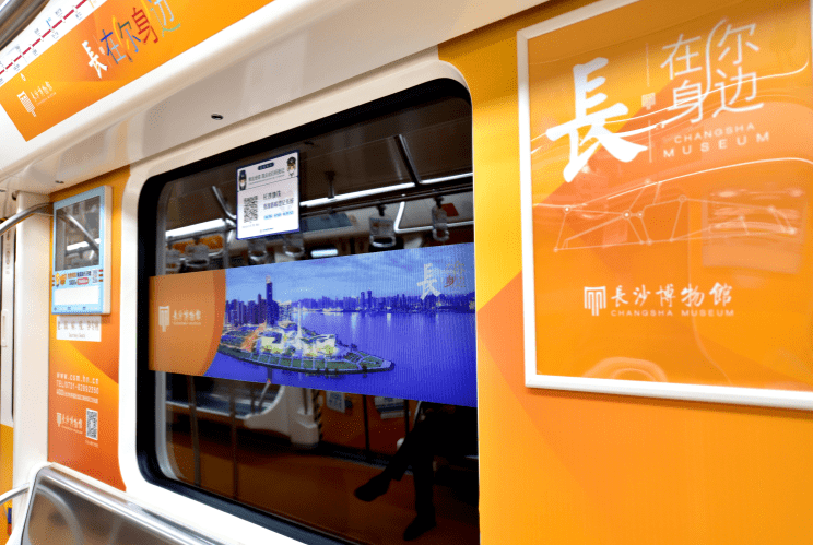 长沙博物馆怎么去，快乘上这班开往长博的春日地铁专列