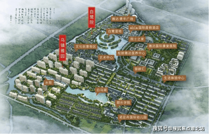 嘉兴房产【乌镇璟园】售楼处电话-地址-均价-楼盘*新动态【原创】