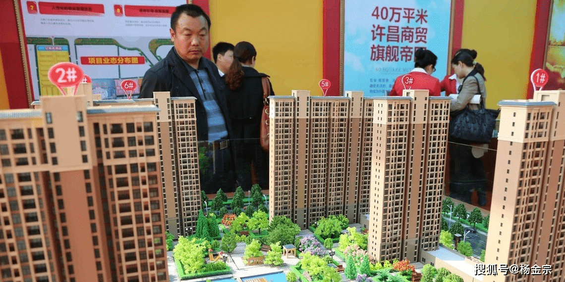 房地产开发商是什么意思 e78c3123b8af445d8216d5968f4252a6.png