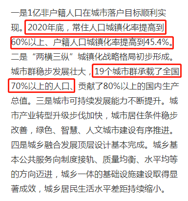 人口普查户口娃不在婆家_人口普查(2)