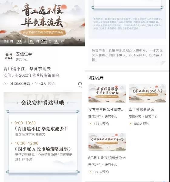 主播平台排行_2020直播平台排行推荐