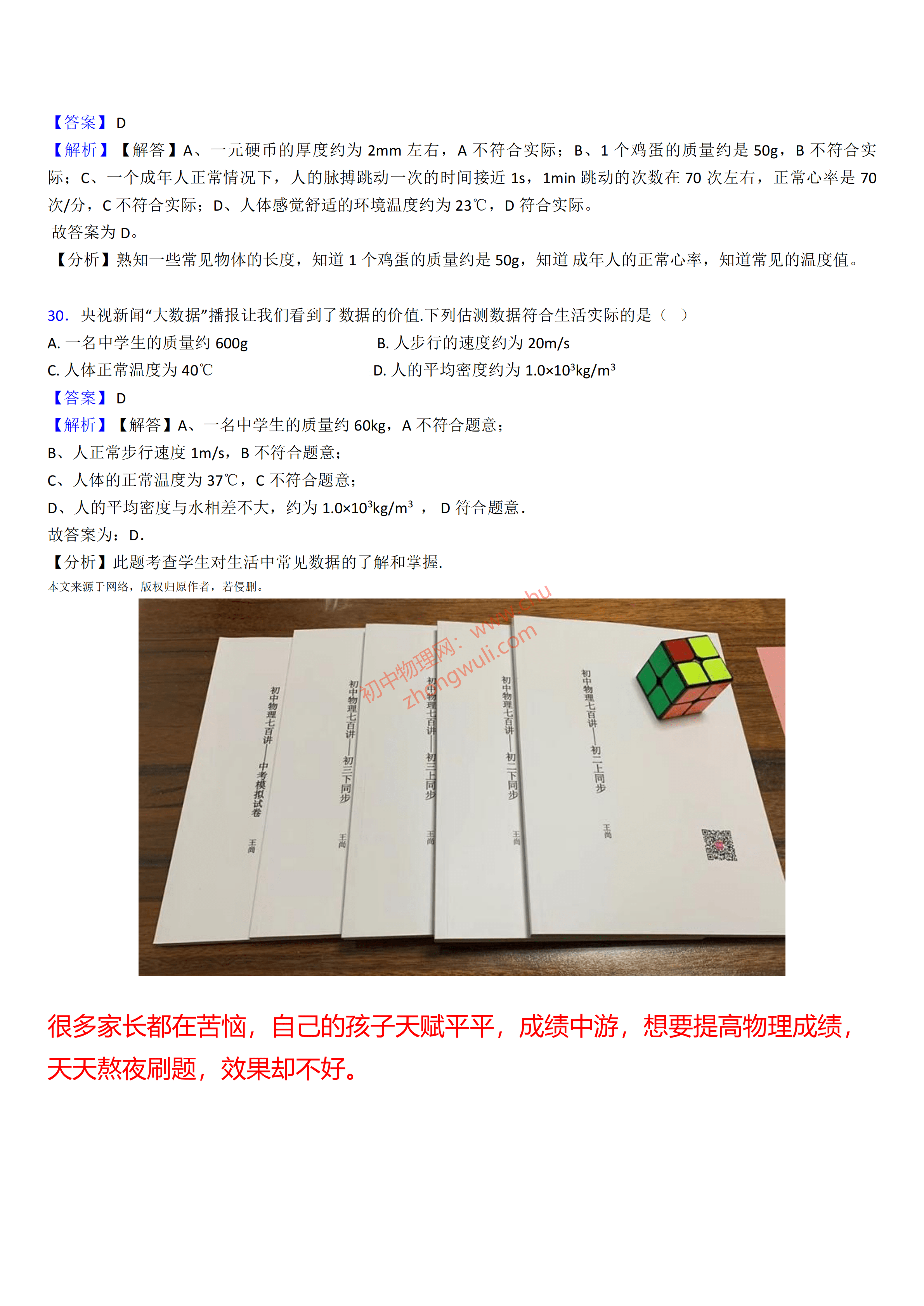 如何理解物态变化 f06fa7c687e34664831ff611873f67cb.png