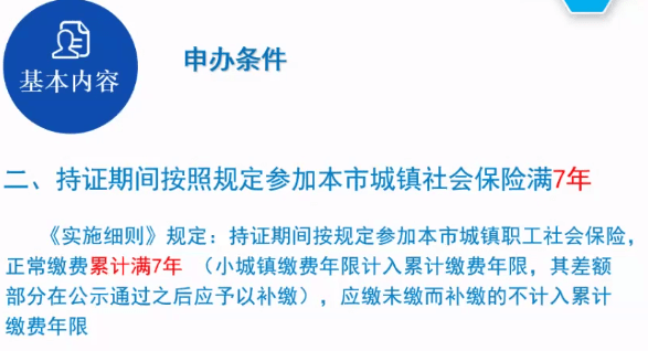 居转户实有人口信息_广丰排山镇有多少人口