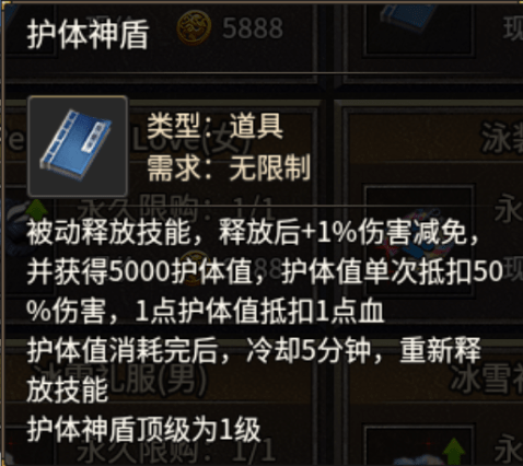 赤月龙城技能介绍