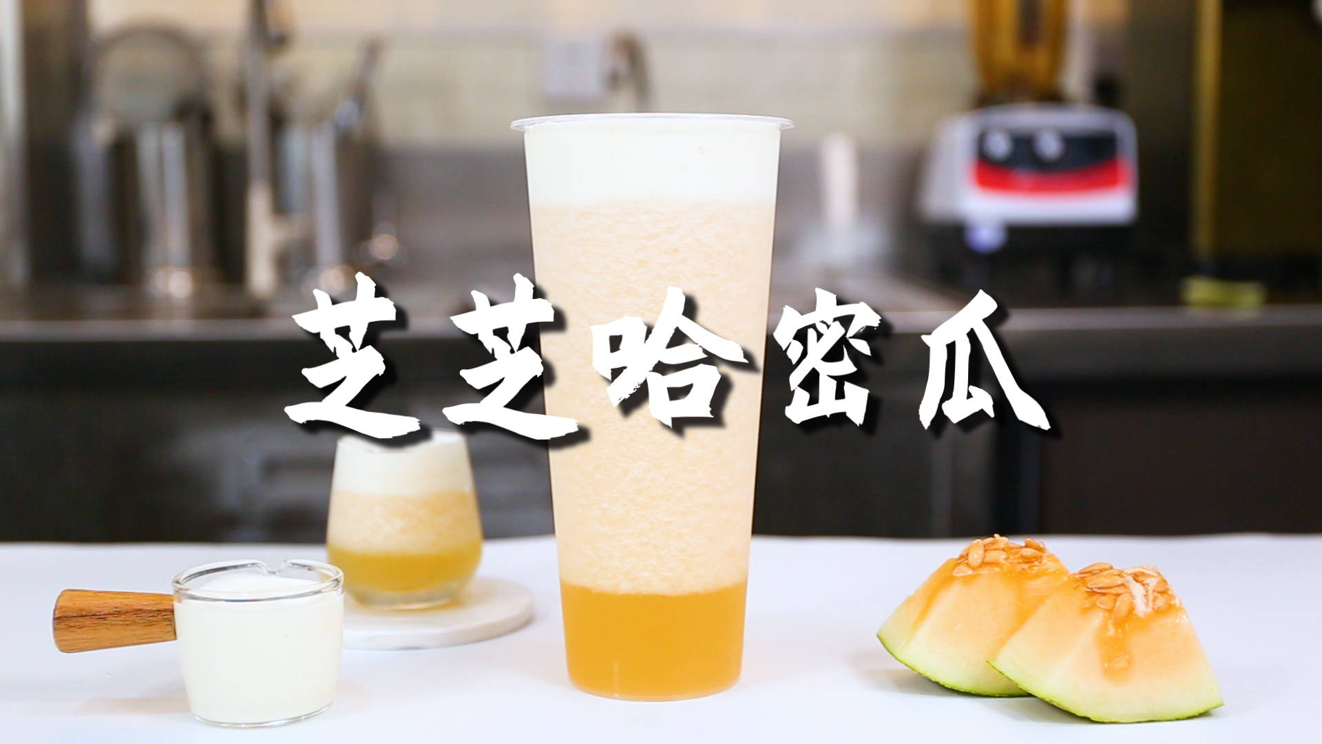 做奶茶教程怎么做 2238dde73a73405d9c5238a1fad1f82c.jpeg