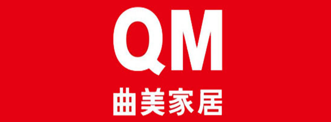 二,曲美家居全友创建于1986年,公司主要生产板式套房家具,实木家具