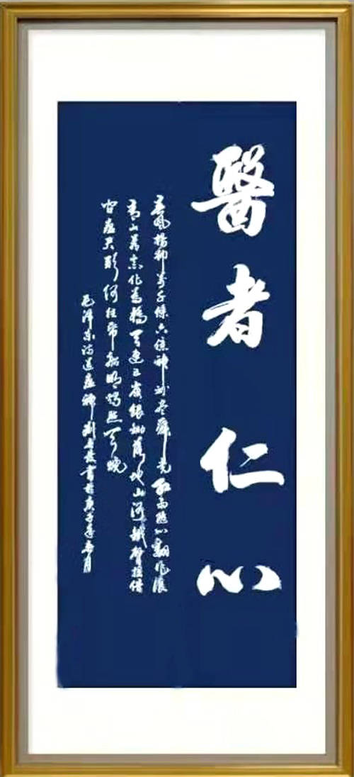 刘春发|刘春发 国礼书画名家