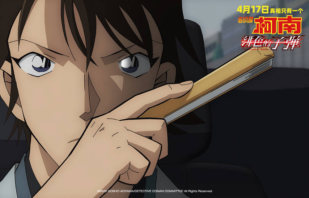 名侦探柯南绯色的子弹斩获一周内地票房榜冠军25年守护正义不变