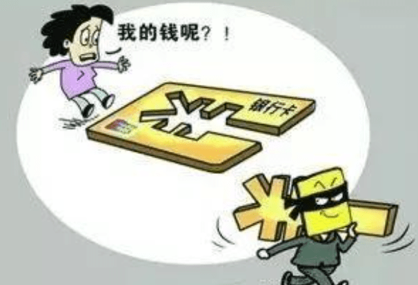 提供银行卡帮助犯罪结算,被处拘役!